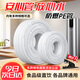 安達通 凈水器水管 2分pe凈水管線(xiàn)機專(zhuān)用預埋直飲機給水管軟管子 10米