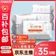 HANASS75%酒精濕巾80片6包衛生清潔濕巾一次性濕紙巾酒精消毒棉片甲流感