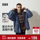 森馬（Semir）牛仔夾克男款復古做舊寬松連帽外套2025秋冬上衣潮酷109725108113