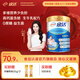 伊利欣活中老年人營(yíng)養奶粉多維高鈣 含40億活性益生菌 禮品 【約32次量】掌握年輕密碼-800g
