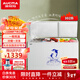 澳柯瑪（AUCMA）家用商用節能低噪音冰柜 頂開(kāi)門(mén)臥式冰箱 小冷藏大冷凍 保鮮速凍兩用 雙箱雙溫冷柜 BCD-302CNE 302L