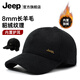JEEP棒球帽秋冬季男士中老年戶(hù)外防風(fēng)防寒加厚鴨舌帽加絨爸爸棉帽
