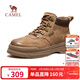 駱駝（CAMEL）加絨保暖抓地增高城市休閑高幫工裝靴男 G15W136021 淺棕 42