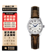 【二手95新】浪琴(Longines)名匠系列 自動(dòng)機械 二手浪琴女表 名匠女表 25.5mm L2.128.4.78.3