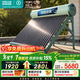 四季沐歌（MICOE）飛天系列30管280升電輔熱WIFI自動(dòng)上水自動(dòng)加熱光電兩用大容量太陽(yáng)能熱水器