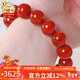 石玥珠寶收藏級14-15mm涼山南紅瑪瑙手串轉運珠手鏈男女士款 水晶瑪瑙