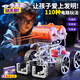 寶樂(lè )彩兒童新年玩具12-15歲男孩生日禮物少年10物理科學(xué)實(shí)驗套裝8初中13 電子科技電路積木【110種實(shí)驗+視頻教學(xué)】 6十11-14男生7小學(xué)生9六年級五編程機器人元旦