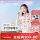 久歲伴兒童睡衣女童春秋吸汗透氣棉質(zhì)家居服中大童卡通咪醬開(kāi)襟睡衣褲