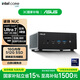 華碩（ASUS）破曉NUC  酷睿Ultra7 155H迷你主機mini辦公臺式機AI PC電腦16G/512G SSD/WIFI7