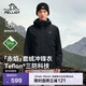 伯希和（Pelliot）[赤焰]戶(hù)外抓絨三合一沖鋒衣男女防風(fēng)防水夾克外套115301063黑L