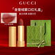 古馳（GUCCI）古馳口紅絨霧系列208#217#505#口紅禮盒女生情人節禮物香水套裝 金管絨霧505#【贈禮盒禮袋】
