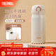 膳魔師（THERMOS）保溫杯316L不銹鋼大容量水杯兒童男女情侶杯子生日新年禮物團購 象牙白 350ml
