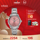 天梭（TISSOT）手表 PR100系列女表 瑞士石英女士鋼帶腕表商務(wù)表新年禮物