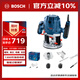 博世（BOSCH）開(kāi)槽機雕刻機修邊機雕刻修邊銑槽銑形插電式大功率1300瓦 GOF 130