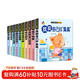 好習慣養成翻翻書(shū)全套10冊官方正版童書(shū) 寶寶幼兒繪本兒童撕不爛親子共讀0-3歲嬰幼兒?jiǎn)⒚稍缃虝?shū)兒童讀物3-6歲寶寶玩具書(shū) 2歲適合閱讀看的圖書(shū)睡前故事京東兒童書(shū)籍幼兒園圖書(shū)