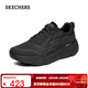 斯凱奇（Skechers）男鞋星邁緩震黑色運動(dòng)鞋松糕底輕質(zhì)休閑跑步鞋54450 黑色/炭灰色/BKCC 41