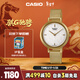 卡西歐（CASIO）手表女士SHEEN復古時(shí)尚簡(jiǎn)約石英日韓表新年禮物SHE-C150GM-7A