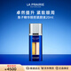 萊珀妮（La Prairie）魚(yú)子精華瓊貴眼部緊顏液20ml眼部精華抗皺節日生日禮物送女生