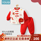 優(yōu)奇嬰兒衣服秋冬裝寶寶棉服周歲滿(mǎn)月百天過(guò)年拜年服喜慶紅色分體套裝 吉祥福袋套裝 100