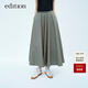 edition【E+春雨膠囊系列】春新款大A擺長(cháng)款半身裙氣質(zhì)傘裙 橄欖綠色 S /160