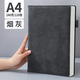 法拉蒙 a4大號加厚筆記本本子商務(wù)辦公用會(huì )議記錄記事皮面本工作記錄本可定制LOGO A4【煙灰色】240頁(yè)（帶筆插）