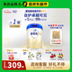 愛(ài)他美卓傲1段800g嬰兒配方奶粉（0-6月齡） 1段 800g 1罐