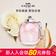 蔻馳（COACH）新年禮物【屈臣氏】蔻馳（COACH）紐約女士淡香水 30ml