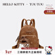toutou雙肩包hellokitty凱蒂貓哈嘍keiti美拉德背包女生日馬年新年禮物