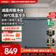星星薄門(mén)KE系列100/140/200/240/300升單溫家用冷藏冷凍兩用冰柜微霜抑菌凈味一級能效臥式保鮮冷柜 -36度微霜 200L 丨BD/BC-200KE