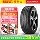 倍耐力進(jìn)口輪胎275/40R22 108Y Verde All Season LR 靜音棉 路虎攬勝