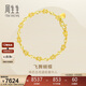 周生生新年永系列夢(mèng)蝴蝶黃金手鏈足金梨花手飾38954B計價(jià)17厘米5.55克