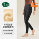 松山棉店打底褲秋冬季加絨加厚保暖褲含羊毛柔軟男女士防寒棉褲秋褲