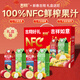 吉翔100%NFC果汁2種口味禮盒裝 過(guò)年聚會(huì )酒宴送禮多口味果汁飲料 阿克蘇蘋(píng)果汁1L*2+庫爾勒香梨汁1L*2