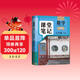 2026斗半匠數學(xué)課堂筆記七年級下冊人教版初一同步教材初中學(xué)霸筆記隨堂筆記教材全解課前預習課后復習輔導書(shū)