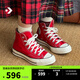 匡威（Converse）CONVERSE匡威 1970S男女三星標高幫帆布鞋圣誕搪瓷紅紅色164944C 164944C 36
