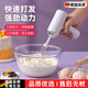 JCZS德國打蛋器強勁動(dòng)力持久續航無(wú)線(xiàn)充電式電動(dòng)家用小型攪拌機打奶油打蛋機烘焙攪拌器打發(fā) 打蛋器紫色【無(wú)線(xiàn)三檔可調】 一個(gè)打蛋頭