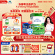 君樂(lè )寶（JUNLEBAO）樂(lè )臻3段幼兒配方奶粉(12-36月齡)800g*6 專(zhuān)利opo+乳鐵蛋白