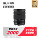 富士（FUJIFILM） GF20-35mmF4 R WR中畫(huà)幅廣角變焦鏡頭 官方標配