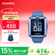 華為（HUAWEI）兒童手表 5 新耀款 華為手表智能手表離線(xiàn)定位電話(huà) 藍色 男女童