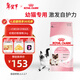 皇家幼貓奶糕 幼貓貓糧 BK34 通用糧 1-4月 2KG