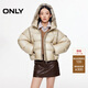 ONLY 2025冬季90白鴨絨連帽立領(lǐng)抽繩短款羽絨服女|125423045