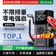 埠威BUWEI【3C認證】汽車(chē)應急啟動(dòng)電源充氣泵便攜一體機車(chē)載12V搭電寶打氣搭電戶(hù)外充電寶移動(dòng)打火神器