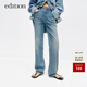 edition牛仔褲女夏新款設計感小眾后袋花朵刺繡復古直筒褲 牛仔藍色 S (26)