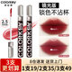 Color Key珂拉琪唇釉口紅唇泥啞光鏡面學(xué)生不易沾杯防汗官方旗艦款 鏡光系【2.5版本】R702 微醺棗泥