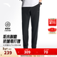 安踏（ANTA）大師腰商務(wù)型動(dòng)褲丨抗皺長(cháng)褲男加絨加厚保暖秋冬季運動(dòng)褲休閑褲子 【大師腰XUT褲4.0】基礎黑7504-3 不加絨（春季厚款） XL (男180)