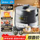 美的（Midea）品牌官方0涂層精鋼厚釜70KPa電壓力鍋5L雙膽全自動(dòng)智能預約家用煲湯煮飯煲MY-C5856G高壓鍋4-6人