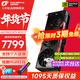 七彩虹（Colorful）RTX 5070TI Ultra 戰斧 火神 AD OC 16GB電競游戲4K顯卡臺式電腦設計AI DLSS4 GDDR7 RTX 5070Ti 戰斧豪華版 16G