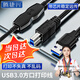 騰捷興USB3.0打印機線(xiàn)5米 方口A(yíng)公對B公高速傳輸線(xiàn) AM/BM移動(dòng)硬盤(pán)盒打印機延長(cháng)線(xiàn)帶芯片放大器 TJX-US35