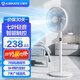 艾美特（AIRMATE）電風(fēng)扇家用落地扇循環(huán)空七葉立式輕音節能柔風(fēng)電扇高清顯示屏預約定時(shí)客廳臥室電扇丨風(fēng)扇踏青放價(jià) 二級能效+加重底座 FS35-R63白