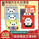 英文原版 熊貓先生禮儀課堂5冊 Please/Thank you/I'll Wait/Goodnight/We love you Mr panda 品格禮貌耐心培養 卡通動(dòng)漫圖畫(huà)書(shū) 綠山墻